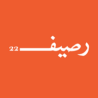 Raseef22 logo