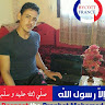 Montaser Hatem
