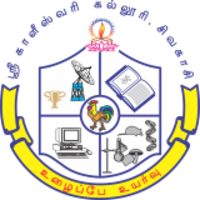 Sri Kaliswari College  logo