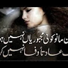 Naeem Hassan