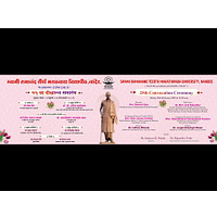 Swami Ramanand Teerth Marathwada University logo