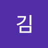 클라라 김