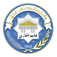Garyounis University Benghazi logo