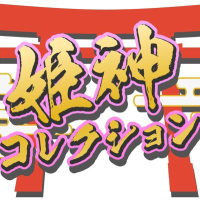 Himegami Protocol logo