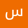 سعيد عطية