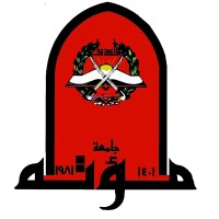 Mutah University logo