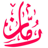 Romman Cultural Magazine logo