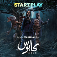 starzplay logo