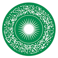 Aga Khan School Garden logo