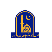 The Islamia University of Bahawalpur logo