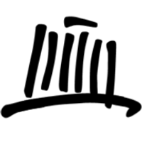 Berlin International School logo