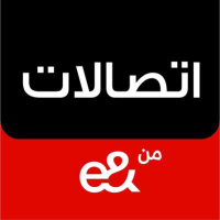 Etisalat - UAE logo