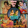 Shamini Gayatri User