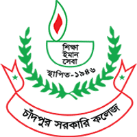 chandpur govt college and university logo