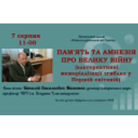 Chernivtsi National University logo