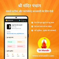 AppsForBharat logo