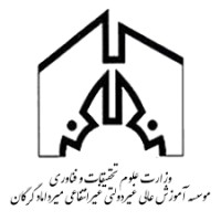 University of Mirdamnad Gorgan logo