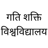 Gati Shakti Vishwavidyalaya logo