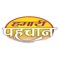 Hamari Pahchan NGO logo