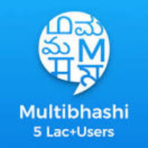 Multibhashi Solutions Pvt Ltd logo