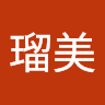 瑠美 森田