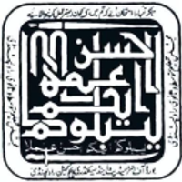 Board of Intermediate and Secondary Education Rawalpindi logo