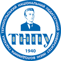 Ternopil Volodymyr Hnatyuk National Pedagogical University logo