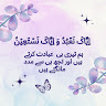 Najaf Imran