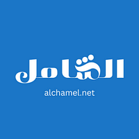 Alchamel.net logo