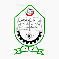 Islamic University of Technology (IUT) logo