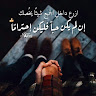 Lamya Akoud
