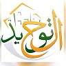 مسكين الافريقي