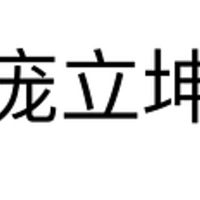 Community Health Plan of Imperial Valley logo