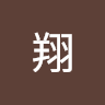 翔 何