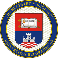 University of Belgrade, Faculty of Economics logo