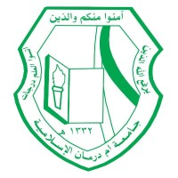 OMDURMAN ISLAMIC UNIVERSITY logo