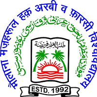 Maulana Mazharul Haque Arabic and Persian University logo
