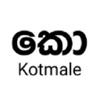 Kotmale Holdings PLC logo