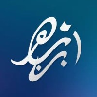 Ibn Zohr University logo